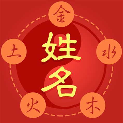 姓名三才查詢|姓名筆畫(筆劃)吉凶查詢系統 (基本模式)